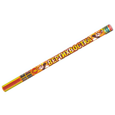 Вертихвостка Римские свечи купить в Северобайкальске | severobajkalsk.salutsklad.ru