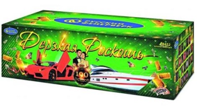 Дерзкая Роскошь Комбинированный Фейерверк купить в Северобайкальске | severobajkalsk.salutsklad.ru