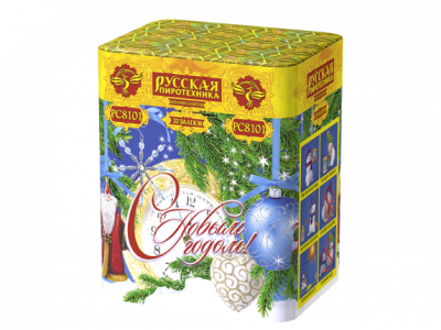 С Новым годом! 20 Батарея салютов купить в Северобайкальске | severobajkalsk.salutsklad.ru