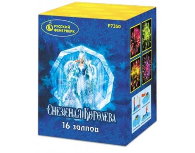 Снежная королева Фейерверк купить в Северобайкальске | severobajkalsk.salutsklad.ru