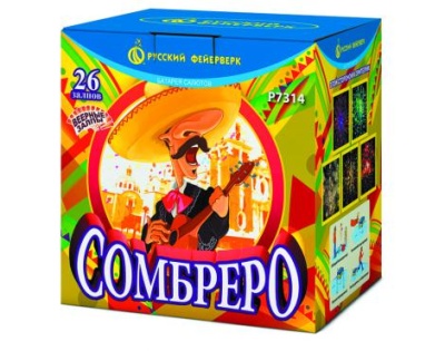 Сомбреро Салют купить в Северобайкальске | severobajkalsk.salutsklad.ru