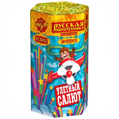 Улётный салют Батарея салютов купить в Северобайкальске | severobajkalsk.salutsklad.ru