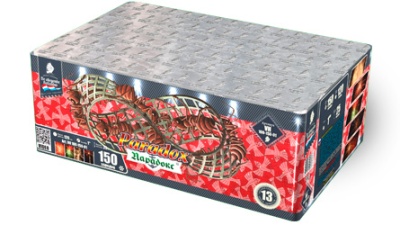 Парадокс Салют купить в Северобайкальске | severobajkalsk.salutsklad.ru