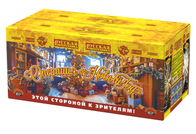 Операция Новый год Батарея салютов купить в Северобайкальске | severobajkalsk.salutsklad.ru