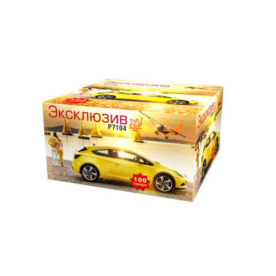 Эксклюзив Салют купить в Северобайкальске | severobajkalsk.salutsklad.ru