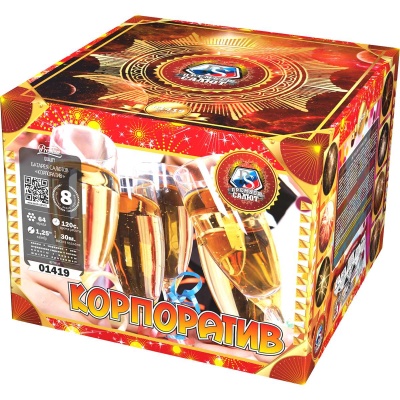 Корпоратив Фейерверк купить в Северобайкальске | severobajkalsk.salutsklad.ru