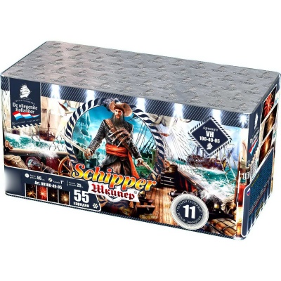 Шкипер Салют купить в Северобайкальске | severobajkalsk.salutsklad.ru