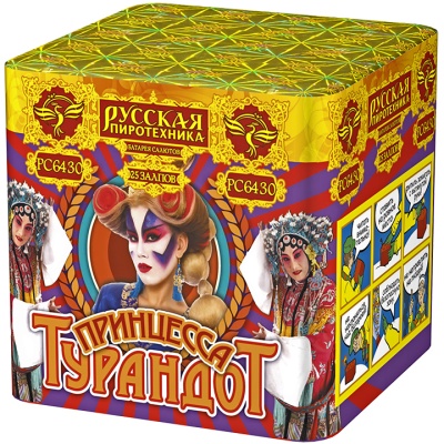 Принцесса Турандот Салют купить в Северобайкальске | severobajkalsk.salutsklad.ru