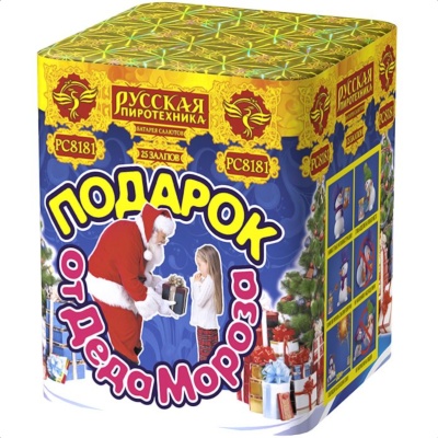 Подарок от Деда Мороза New Салют купить в Северобайкальске | severobajkalsk.salutsklad.ru