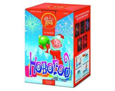 Новогод Салют купить в Северобайкальске | severobajkalsk.salutsklad.ru