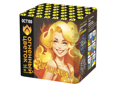 С огоньком! Фейерверк купить в Северобайкальске | severobajkalsk.salutsklad.ru