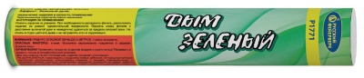 Дым Зелёный Фальшфейер купить в Северобайкальске | severobajkalsk.salutsklad.ru