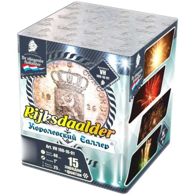 Королевский Талер Батарея салютов купить в Северобайкальске | severobajkalsk.salutsklad.ru